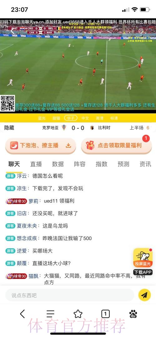 2026世界杯投注APP下载最佳推荐